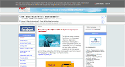 Desktop Screenshot of businessopportunities.gr