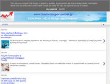 Tablet Screenshot of businessopportunities.gr